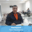 Фотография от Имамали Абдуллаев