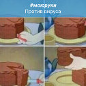 Фотография от Омские торты ФОРНАКС