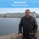 Фотография от Андрей Струков