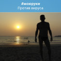 Фотография от Руслан Аушев