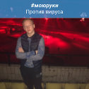 Фотография от Павел Гордеев