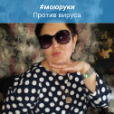 Фотография от Ирина Репкина ( Муратова)