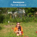 Фотография от Ирина Моисеенко