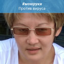 Фотография от Марина Павлова(Мукенова)