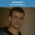 Фотография от Михаил Шунин