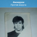 Фотография от владимир Кудряшов