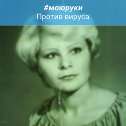 Фотография от Галина Пикулева(Семушева)