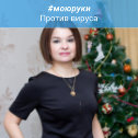 Фотография от Ирина Иванова (Момот)