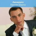 Фотография от Михаил Кострыкин