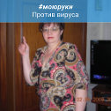 Фотография от Ирина Чукина