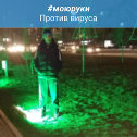 Фотография от Марат Магомедов