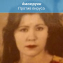 Фотография от Гульнар Джайлауова