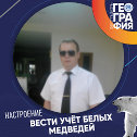 Фотография от Вадим Евстигнеев