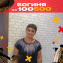 Фотография от Марина Майсеева