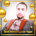 Фотография от MUZAFFAR ABDULLAEV