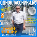 Фотография от Gennadiy Leushin