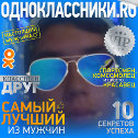 Фотография от 🤑Коля Степанов🤑