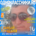 Фотография от ХУСНИДИН Ортиков