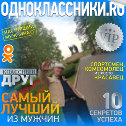 Фотография от денис овсянников