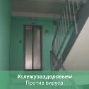 Фотография от КосметическийРем онтПодъездов87774106241