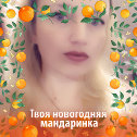 Фотография от ☆☆☆ Наталья ☆☆☆