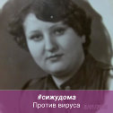 Фотография от Марина Сошникова - Рунец