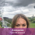 Фотография от Татьяна Атлягузова (Колесникова)