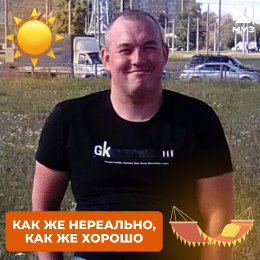 Фотография от Сергей Пастер