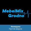 Фотография от MebelMix Grodno