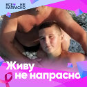 Фотография от Вадим Казарин