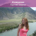 Фотография от Анна Полищук