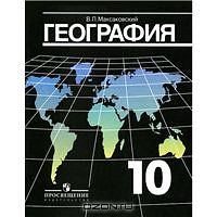 Класс Класс