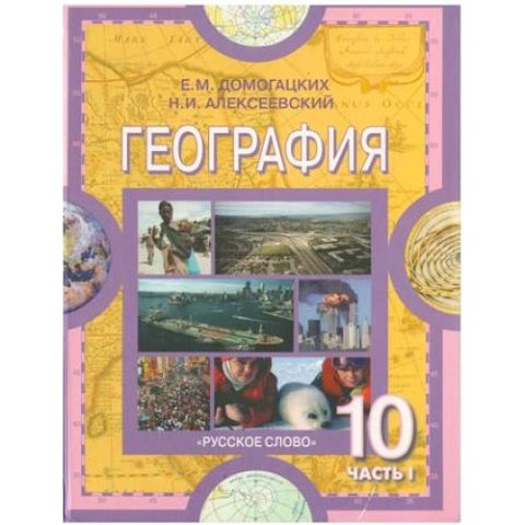 Скачать учебники в pdf формате скачать учебники в pdf формате