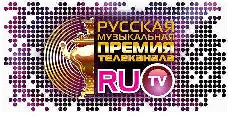 Канал ru music. Русское музыкальное Телевидение. Телеканал муз ТВ. Ru.TV. Звони ру ТВ.