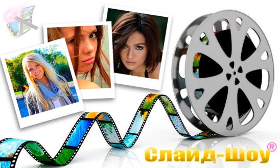 Скачать проект прошоу продюсер скачать проект прошоу продюсер