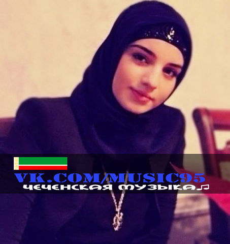 Тамила сагаипова скачать песню тамила сагаипова скачать песню