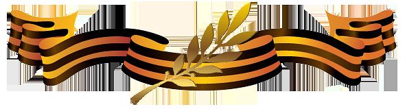 Úðртøýúø ÿþ ÷ðÿрþÑÂу ÚурÑÂúðѠþñû. ÑÂõûþ . Þтрðôýþõ, ÑÂт. ÑÂõрöðýт, 16. 01. 1942