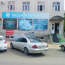 Режим Работы Белореченского Магазина