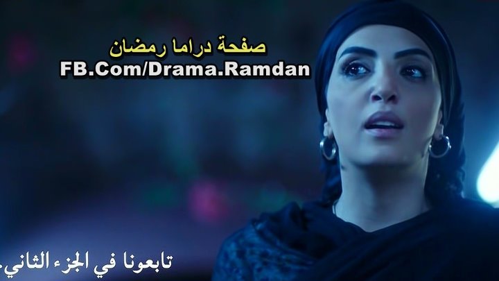 مسلسل ساحرة الجنوب الحلقة 30 الثلاثون الاخيرة