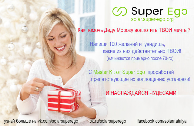 Мастер кит дарьи трутневой скачать мастер кит дарьи трутневой скачать