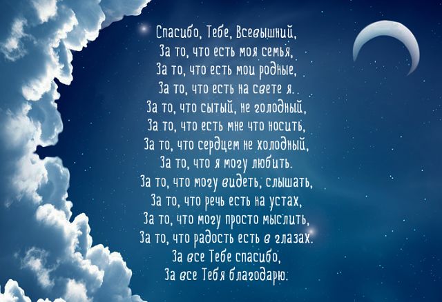 Картинки по запросу спасибо тем кто меня помнит и вам спасибо кто забыл