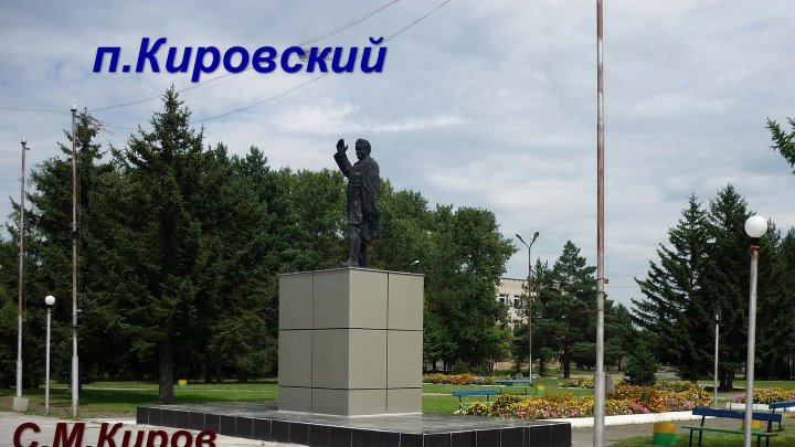 Пгт кировский приморский край ретро фото Пгт кировский приморский край ретро фото