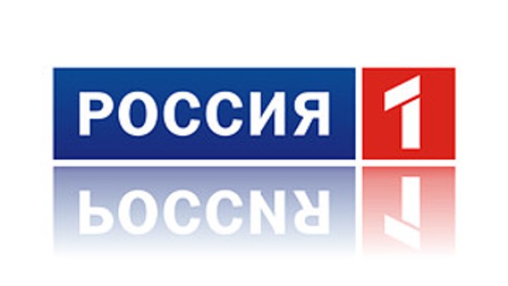 Канал россия воронеж. Телеканал Россия. Телеканал Россия 1. Россия 1 логотип.