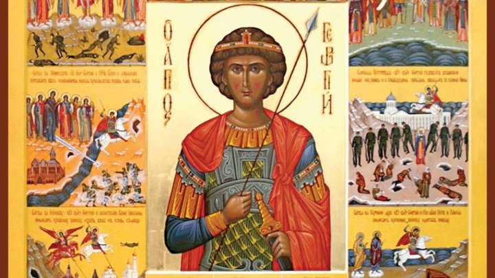 Акафист святому Георгию Победоносцу. 6 Мая день памяти Георгия Победоносца.