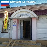 Магазин Аверс На Победе