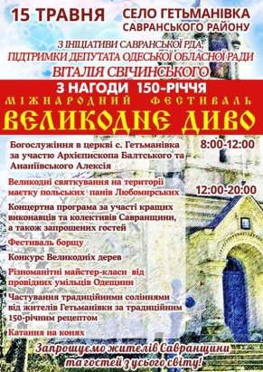 Легенда про пісню сердюк скачать легенда про пісню сердюк скачать