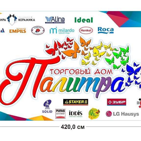 Мечта Жезказган Интернет Магазин