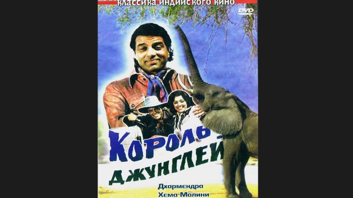 Король джунглей фото Король джунглей фото