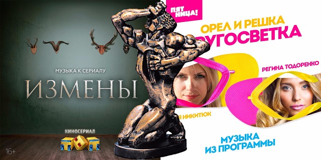 Измены сериал саундтрек скачать измены сериал саундтрек скачать