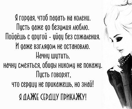 Картинки по запросу Я НИКОГДА НЕ СДАМСЯ